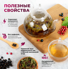 Курильский чай с брусникой и черной смородиной - Фото 6