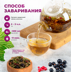 Курильский чай с брусникой и черной смородиной - Фото 4