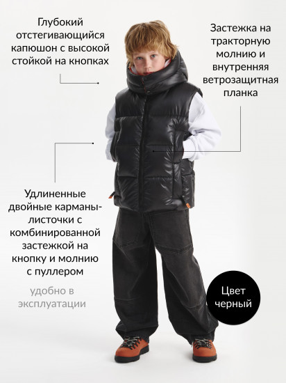 Жилет плащевой для мальчика стеганый на искусственном пуху