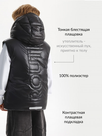 Жилет плащевой для мальчика стеганый на искусственном пуху