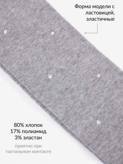 Колготки для девочки 