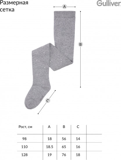 Колготки для девочки 