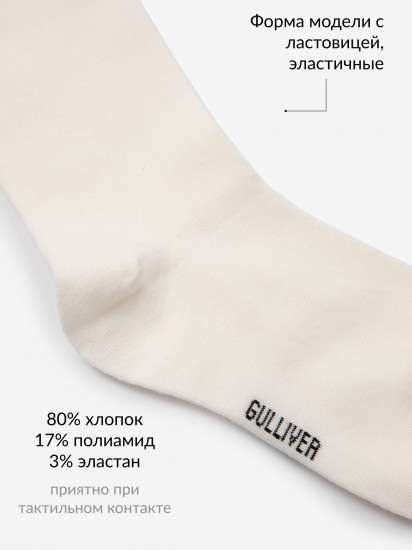 Колготки для девочки 