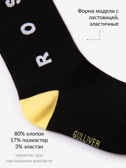 Колготки для девочки с декором 