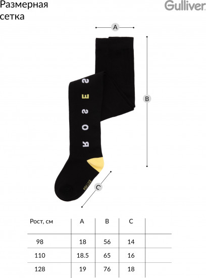 Колготки для девочки с декором 
