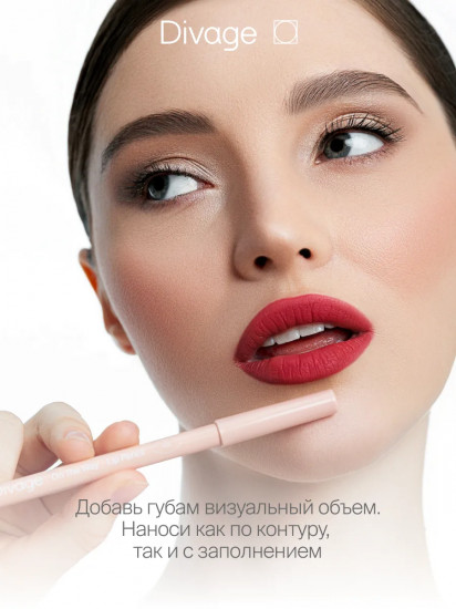 Карандаш для губ «On The Way», тон 11 Red
