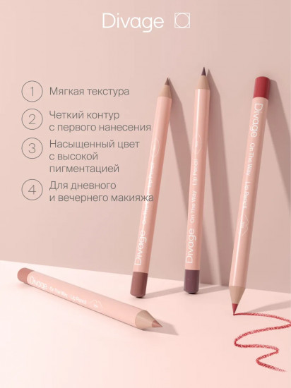 Карандаш для губ «On The Way», тон 11 Red