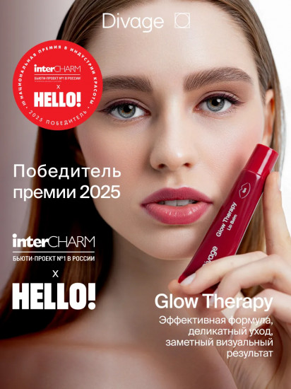 Бальзам для губ пептидный «Glow Therapy Lip Balm», тон 08 Винный