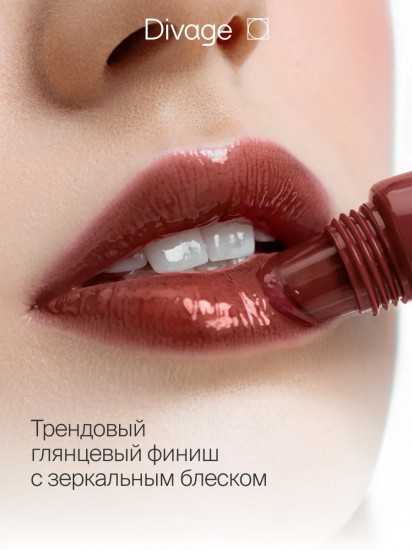 Бальзам для губ пептидный «Glow Therapy Lip Balm», тон 08 Винный