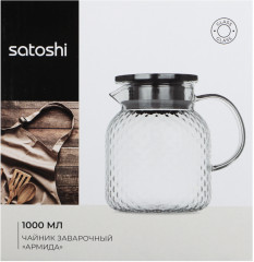 Чайник заварочный «Армида» - Фото 6