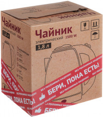 Чайник - Фото 9