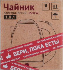 Чайник - Фото 10