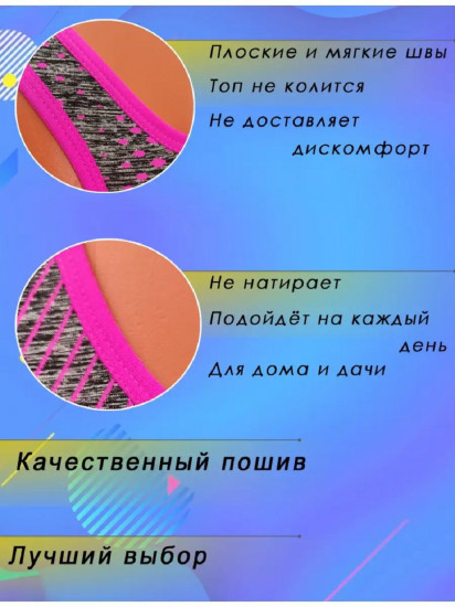 Топ женский