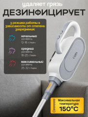 Паровая швабра SH500-M - Фото 3