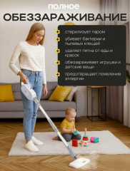 Паровая швабра SH500-M - Фото 9