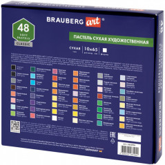 Пастель - Фото 2