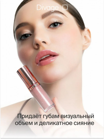 Блеск для губ «Gloss Story», тон 05 Прозрачный с шиммером