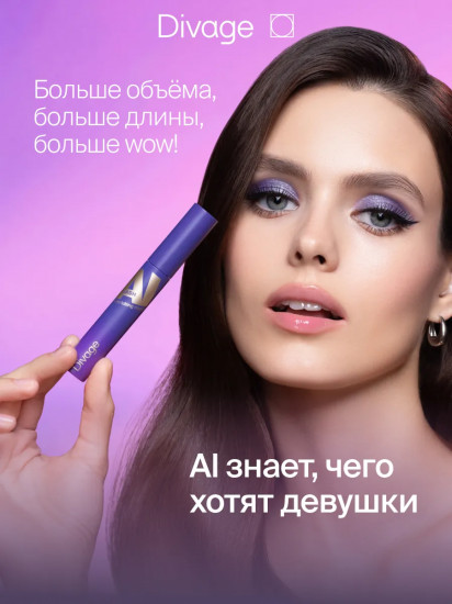 Тушь для ресниц термостойкая «Mascara Ai Lash», оттенок 02 Коричневый