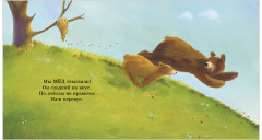 Книжки-картинки. Мой папа лучший в мире - Фото 1