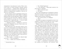 Привычка ненавидеть - Фото 1