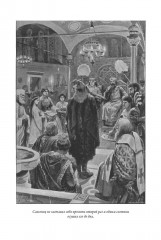 Граф Роберт Парижский - Фото 5