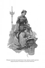 Граф Роберт Парижский - Фото 6