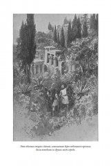 Граф Роберт Парижский - Фото 7