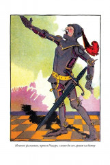 Родословная книга страны Оз. Удивительные истории страны Оз - Фото 13