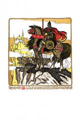 Русские богатыри - Фото 4