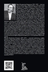 Русские богатыри - Фото 17