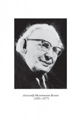 Волшебник Изумрудного города - Фото 1