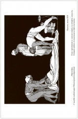 Илиада. Одиссея - Фото 5