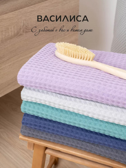 Полотенце вафельное гладкокрашеное «Соты»