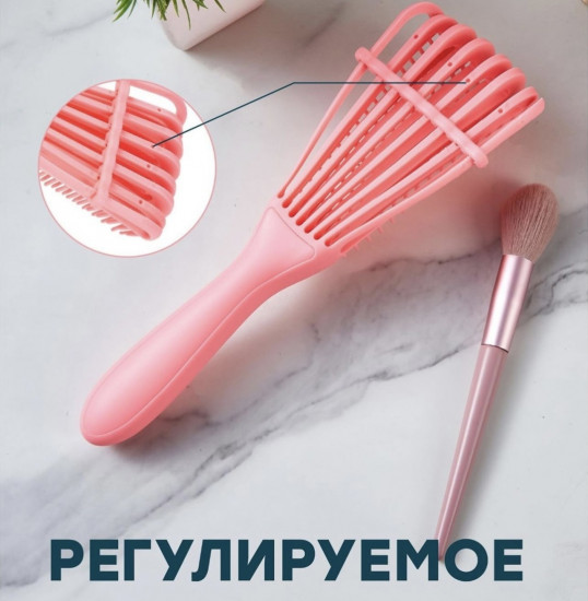 Массажная расческа для волос