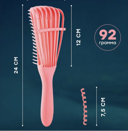 Массажная расческа для волос