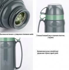 Термос с кружками - Фото 1