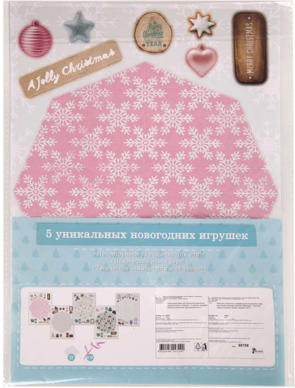 Набор для творчества «Новогодняя игрушка ёлочка»