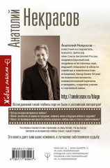 Материнская любовь. Все самые сложные вопросы. Советы и рекомендации - Фото 1