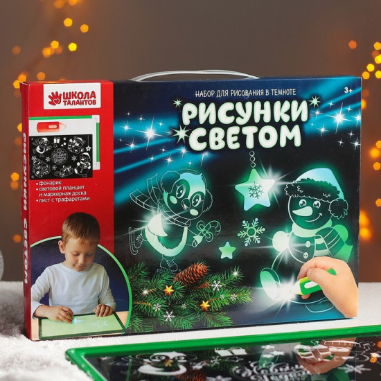 Планшет для рисования светом «Зверята»