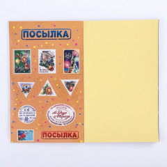 Стикербук «Под елочку» - Фото 1