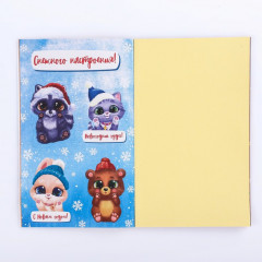 Стикербук «Под елочку» - Фото 2