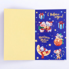 Стикербук «Под елочку» - Фото 5