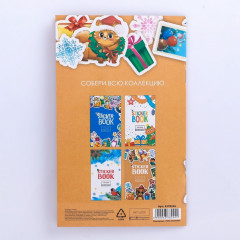 Стикербук «Под елочку» - Фото 6