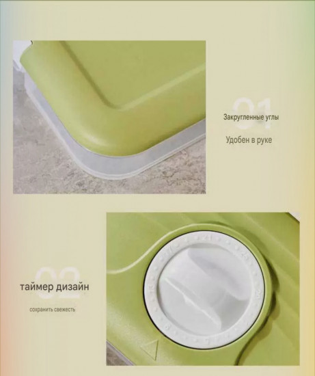 Контейнер для заморозки и хранения продуктов