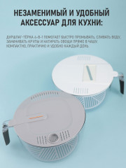 Дуршлаг-терка многофункциональная - Фото 6