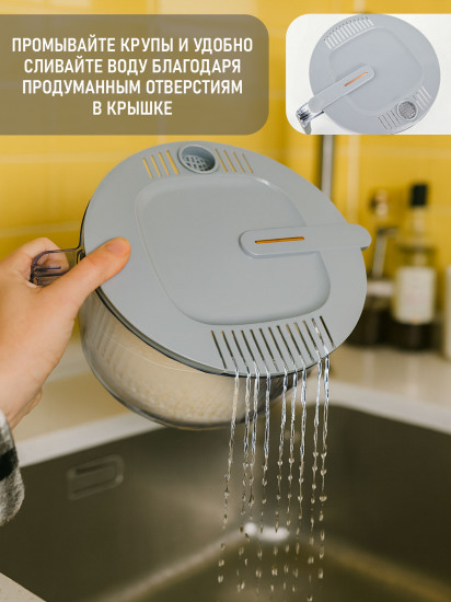 Дуршлаг-терка многофункциональная