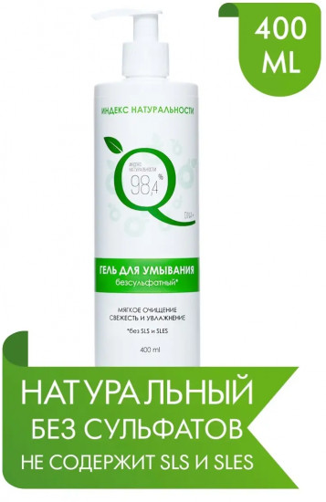 Набор уходовых средств «Гель для умывания и крем для тела»