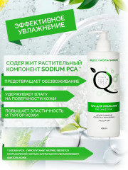 Набор уходовых средств «Гель для умывания и крем для тела» - Фото 3