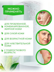 Набор уходовых средств «Гель для умывания и крем для тела» - Фото 6