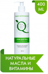 Набор уходовых средств «Гель для умывания и крем для тела» - Фото 9